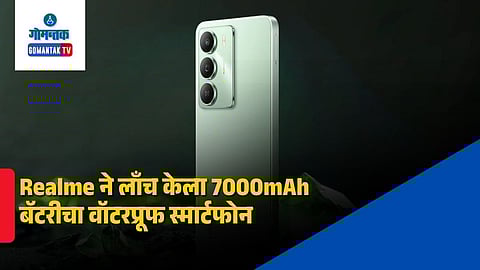 Realme C83 5G price in India