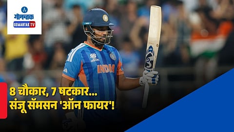 Sanju Samson 89 vs England