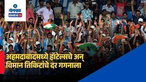 IND vs NZ T20 World Cup 2026 Final