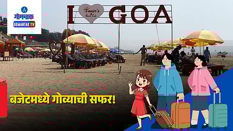 Goa Tour Package