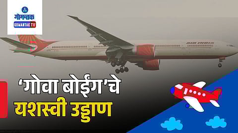 Air India Boeing 777 Goa, Boeing 777 Goa test flight