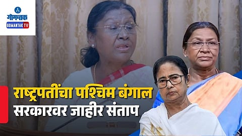 President Droupadi Murmu & mamata banerjee