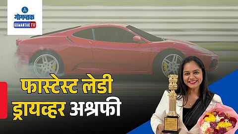 Fastest Lady Driver Ashrafi Gaikwad Goa