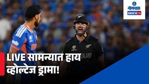 Arshdeep Singh-Daryll Mitchell Viral Moment in final