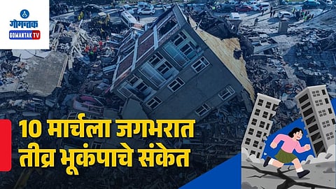 Frank Hoogerbeets Earthquake Prediction