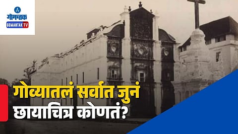 Basilica Of Bom Jesus 1855 Photo