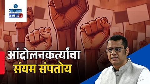 Mirabag | Yuri Alemao