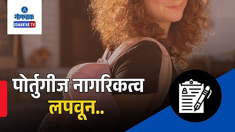 Portuguese citizenship hidden voter registration