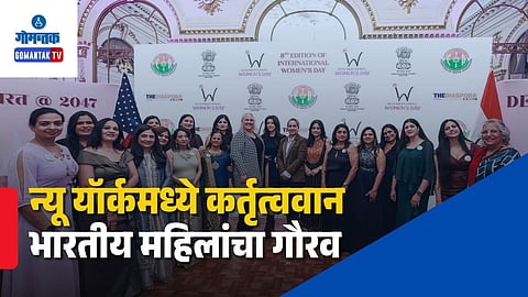 New York Indian Community Event