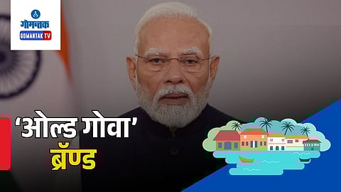 Modi Praises Old Goa Brand