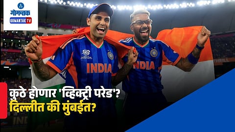 Team India Victory Parade