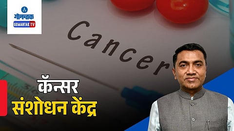 Cancer Research Center Dhargalim