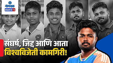 Sanju Samson Cricket Journey