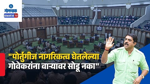 Vijai Sardesai On Dual Citizenship