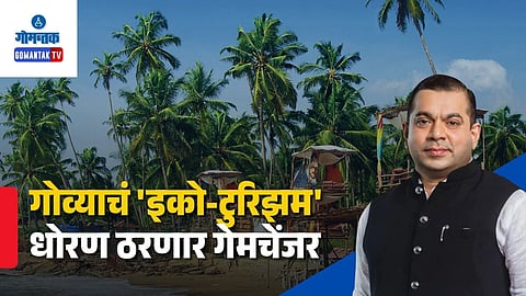 Goa Eco-Tourism Policy