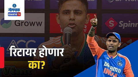 Suryakumar Yadav retirement