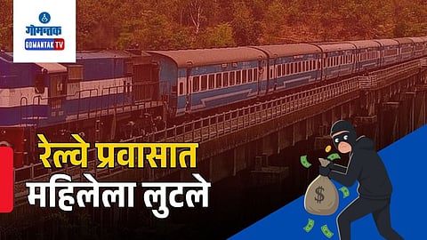 Konkan Railway Theft