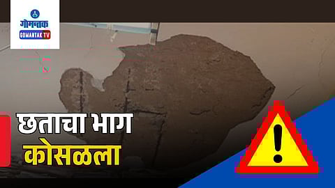 Mapusa Roof Collapse