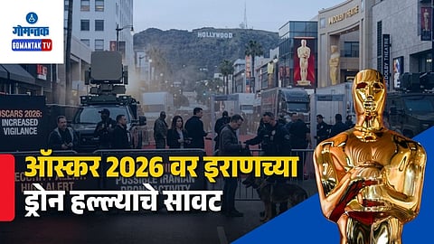Iran Drone Threat On Oscars 2026