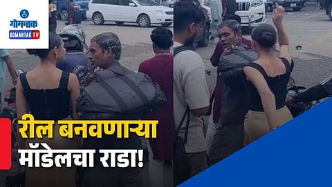 Monika Kabir Reel Controversy