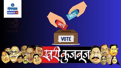 Goa Latest Political News