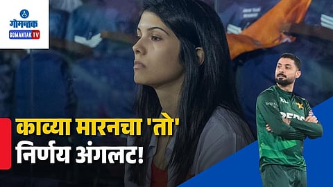 Sunrisers Leeds Twitter Account Suspended