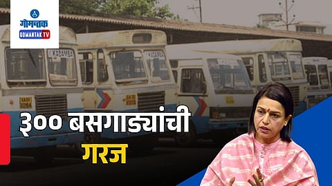 Goa public transport 300 buses