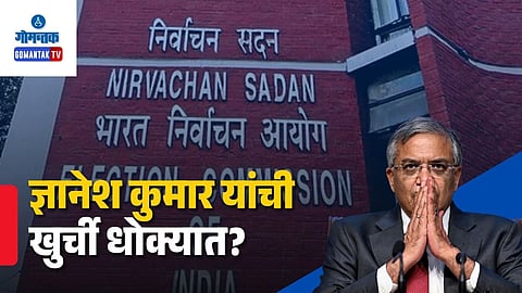 Impeachment Notice Against CEC Gyanesh Kumar