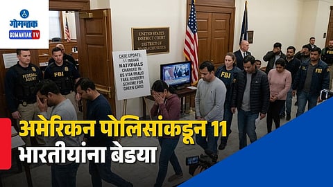 Fake Robbery Conspiracy Indians