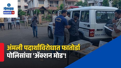 Fatorda Police Action