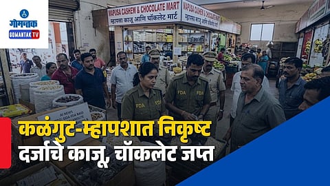 Goa FDA Raid Mapusa Calangute