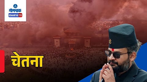 Balen Shah Nepal Revolution