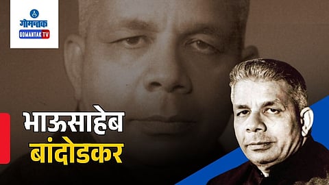 Bhausaheb Bandodkar