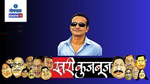 Goa Latest Political News