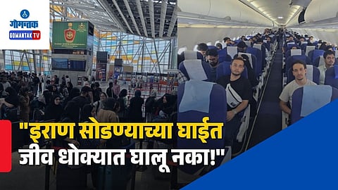 Indian Embassy Advisory