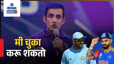 Gautam gambhir on rohit sharma virat kohli test retirement