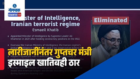 Ismail Khatib Assassinated