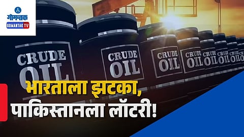 Russia Offers Discounted Oil To Pakistan