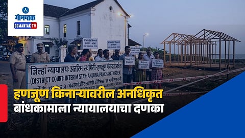 Illegal Construction In Anjuna