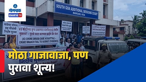 Goa Drug Racket Acquittal