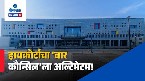 Mumbai High Court Order On Munnalal Halwai Petition