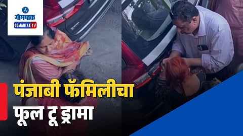 Punjabi Family Funny Video