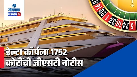 Delta Corp GST notice Goa 2026