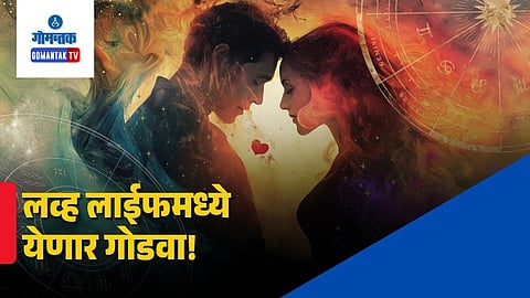 Love Horoscope 20 March 2026