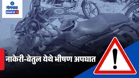 Goa Accident
