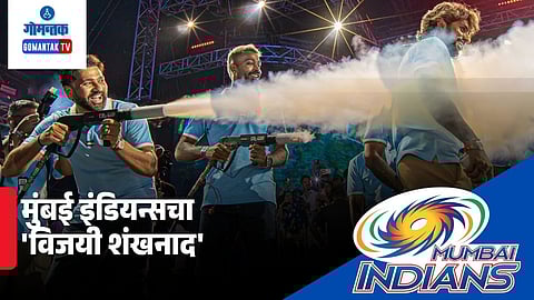 Mumbai Indians IPL 2026