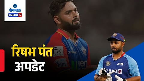 Rishabh pant ipl comeback