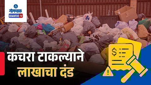 Carambolim garbage dumping notice