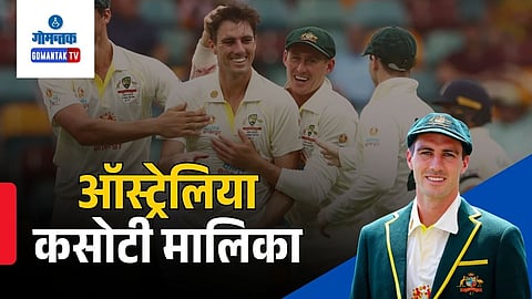 India Australia Test Series 2027