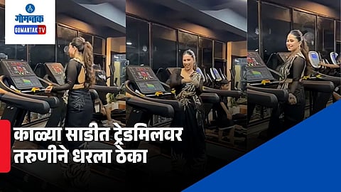 Gym Girl Dance Video